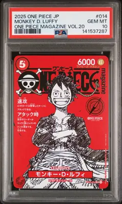 2025 ONE PIECE JAPANESE PROMOS MAGAZINE VOL.20 #014 MONKEY D. LUFFY PSA 10 - Image 1