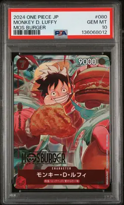 2024 ONE PIECE JAPANESE PROMOS MOS BURGER #080 MONKEY D. LUFFY PSA 10 - Image 1