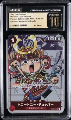 2022 ONE PIECE JPN MANGA ALT ART #ST01-006 TONY TONY CHOPPER CGC 10 PRISTINE - Image 1