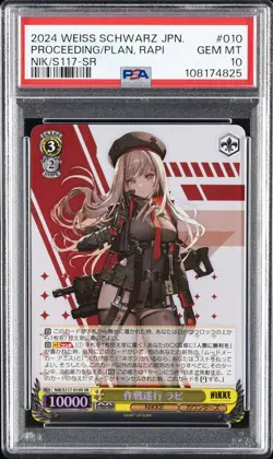 2024 WEISS SCHWARZ JAPANESE SR #010 PROCEEDING WITH THE PLAN, RAPI PSA 10 - Image 1
