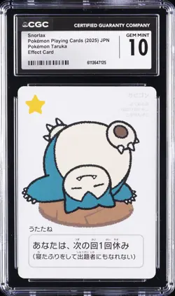2025 POKEMON PLAYING CARDS JAPANESE SNORLAX CGC 10 GEM MINT - Image 1