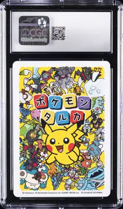 2025 POKEMON PLAYING CARDS JAPANESE SNORLAX CGC 10 GEM MINT - Image 2