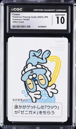 2025 POKEMON PLAYING CARDS JAPANESE FROAKIE CGC 10 GEM MINT - Image 1
