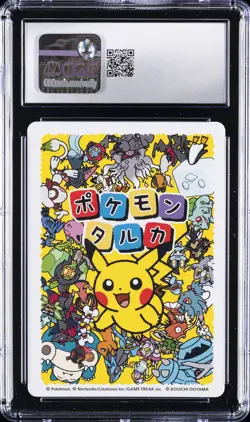 2025 POKEMON PLAYING CARDS JAPANESE FROAKIE CGC 10 GEM MINT - Image 2