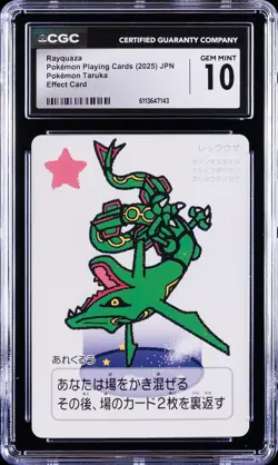 2025 POKEMON PLAYING CARDS JAPANESE RAYQUAZA CGC 10 GEM MINT - Image 1
