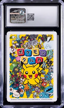 2025 POKEMON PLAYING CARDS JAPANESE RAYQUAZA CGC 10 GEM MINT - Image 2