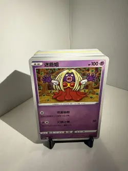 Pokemon Chinese 151 Bulk Lot 75+ Cards C/UC Scarlet & Violet NM - Pikachu 636996769661 - Image 2