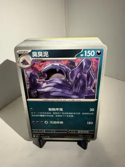 Pokemon Chinese 151 Bulk Lot 75+ Cards C/UC Scarlet & Violet NM - Pikachu 636996769661 - Image 3