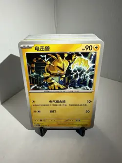 Pokemon Chinese 151 Bulk Lot 75+ Cards C/UC Scarlet & Violet NM - Pikachu 636996769661 - Image 5
