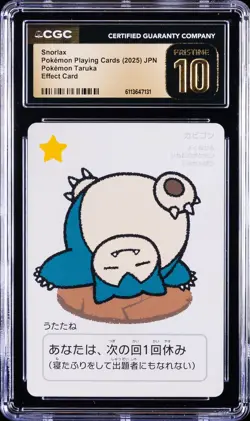2025 POKEMON PLAYING CARDS JAPANESE SNORLAX CGC 10 PRISTINE - Image 1