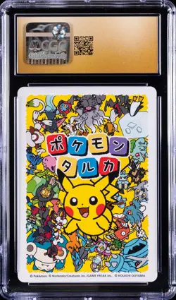 2025 POKEMON PLAYING CARDS JAPANESE SNORLAX CGC 10 PRISTINE - Image 2