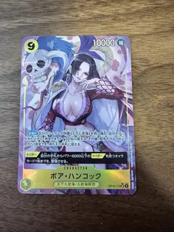 Boa Hancock (Alt Art) OP14-112 SR The Azure Sea's Seven ONE PIECE Card Japanese - Image 1