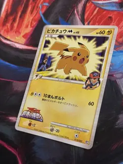 Pokemon Card Pikachu M 012/022 Movie Random Pack Japanese LP/NM- - Image 2