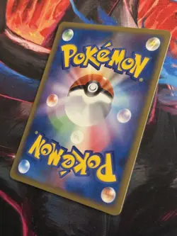 Pokemon Card Pikachu M 012/022 Movie Random Pack Japanese LP/NM- - Image 3