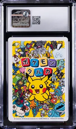 2025 POKEMON PLAYING CARDS JAPANESE SQUIRTLE CGC 10 GEM MINT - Image 2