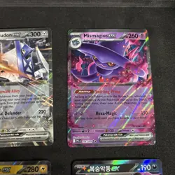 Pokemon EX & Mega Lot Of (6) NM Cards Holo Double Rare DRI PFL SSP & More 🔥 - Image 4