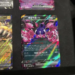 Pokemon EX & Mega Lot Of (6) NM Cards Holo Double Rare DRI PFL SSP & More 🔥 - Image 5