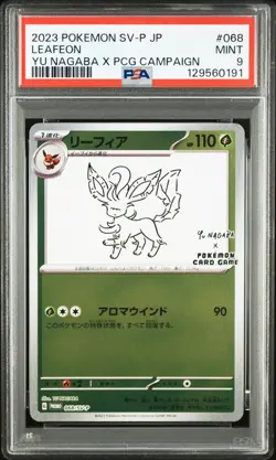 2023 POKEMON JPN SV-P PROMO YU NAGABA X POKEMON CARD GAME CAMPAIGN LEAFEON PSA 9 - Image 1