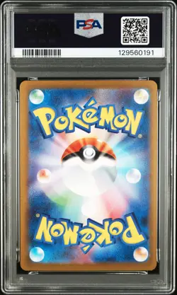 2023 POKEMON JPN SV-P PROMO YU NAGABA X POKEMON CARD GAME CAMPAIGN LEAFEON PSA 9 - Image 2