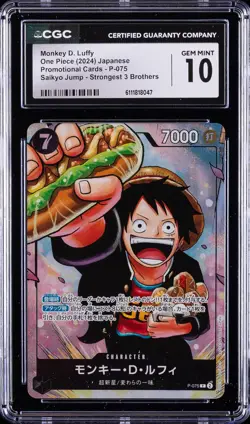 2024 ONE PIECE JPN PROMO CARD STRONGEST 3 BROTHERS #P-075 MONKEY D. LUFFY CGC 10 - Image 1