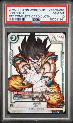 2025 DBS FUSION WORLD JPN 1ST COMPLETE CARD COLLECTION #FB05-053 SON GOKU PSA 10 - Image 1