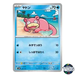 Slowpoke 027/175 SVM Starter Deck Generations Pokemon Card Japanese - Image 1