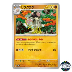 Toedscruel 071/175 SVM Starter Deck Generations Pokemon Card Japanese - Image 1