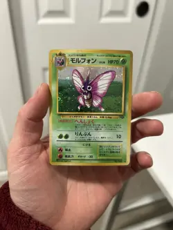 Venomoth Pokemon Jungle Holo (Japanese) - Image 2