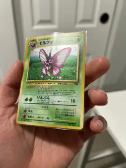 Venomoth Pokemon Jungle Holo (Japanese) - Image 4