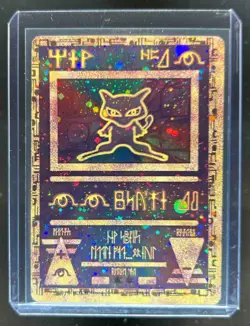 2000 Pokemon Movie Promos Ancient Mew #NNO - Image 1
