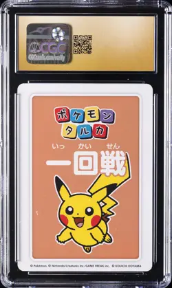 2025 POKEMON PLAYING CARDS JAPANESE 3RD PLACE PIKACHU CGC 10 PRISTINE - Image 2
