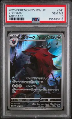 2025 POKEMON JAPANESE SV11W-WHITE FLARE ART RARE #141 ZOROARK PSA 10 - Image 1