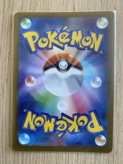 Pikachu ex 044/193 - Ultra Rare Holo RR - Japanese Pokemon Card - NM - 1¢ start! - Image 2