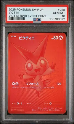 2025 POKEMON JAPANESE SV-P PROMO VICTINI BWR EVENT PRIZE #288 VICTINI PSA 10 - Image 1