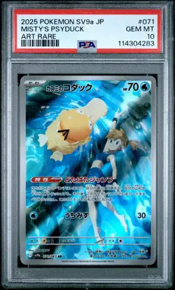 2025 POKEMON JAPANESE SV9A-HEAT WAVE ARENA ART RARE #071 MISTY'S PSYDUCK PSA 10 - Image 1
