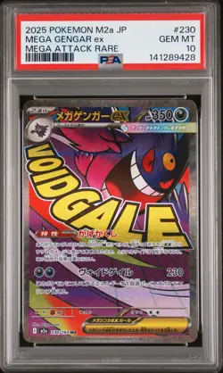 2025 POKEMON JAPANESE MEGA DREAM EX MEGA ATTACK RARE #230 MEGA GENGAR EX PSA 10 - Image 1