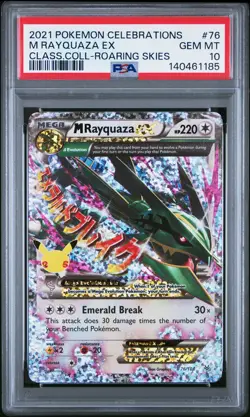 2021 POKEMON CELEBRATIONS CLASSIC COLLECTION #76 M RAYQUAZA EX PSA 10 - Image 1