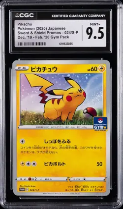 2020 POKEMON JAPANESE SWORD & SHIELD PROMOS #024 PIKACHU CGC 9.5 - Image 1