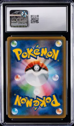 2020 POKEMON JAPANESE SWORD & SHIELD PROMOS #024 PIKACHU CGC 9.5 - Image 2