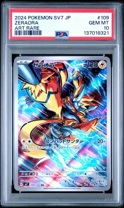 2024 POKEMON JAPANESE SV7-STELLAR MIRACLE ART RARE #109 ZERAORA PSA 10 - Image 1