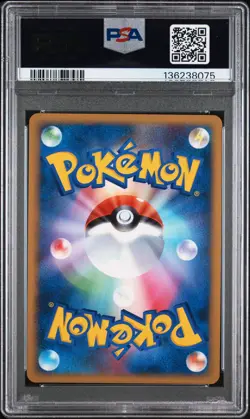 2009 POKEMON JAPANESE ADVENT OF ARCEUS #041 HAUNTER PSA 10 - Image 2