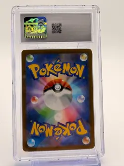 Grotle Pokemon (2024) Japanese Wild Force - 072/071 Art Rare - Holo Gem Mint - Image 2