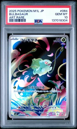 2025 POKEMON JAPANESE M1L-MEGA BRAVE ART RARE #064 BULBASAUR PSA 10 - Image 1