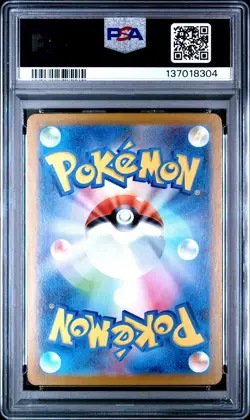 2025 POKEMON JAPANESE M1L-MEGA BRAVE ART RARE #064 BULBASAUR PSA 10 - Image 2