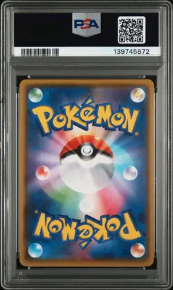 2020 POKEMON JPN SWORD & SHIELD SHINY STAR V #308 FULL ART/CHARIZARD VMAX PSA 9 - Image 2