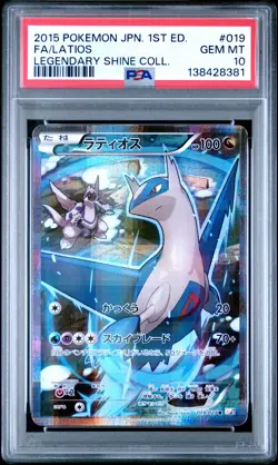 2015 POKEMON JPN LEGEND SHINE COLLECTION 1ST EDITION #019 FULL ART/LATIOS PSA 10 - Image 1