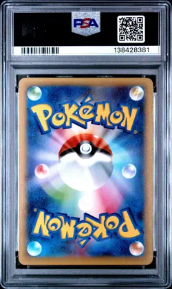 2015 POKEMON JPN LEGEND SHINE COLLECTION 1ST EDITION #019 FULL ART/LATIOS PSA 10 - Image 2