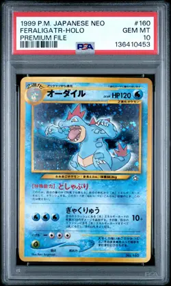 1999 POKEMON JAPANESE NEO PROMO PREMIUM FILE #160 FERALIGATR-HOLO PSA 10 - Image 1
