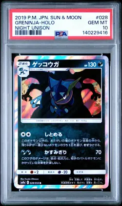 2019 POKEMON JAPANESE SUN & MOON NIGHT UNISON #028 GRENINJA-HOLO PSA 10 - Image 1