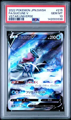 2022 POKEMON JPN SWORD & SHIELD VSTAR UNIVERSE #215 FULL ART/SUICUNE V PSA 10 - Image 1